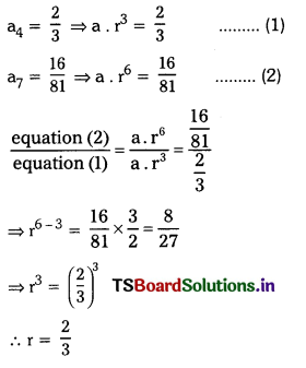TS 10th Class Maths Solutions Chapter 6 Progressions Ex 6.5 4