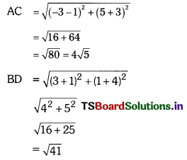 TS 10th Class Maths Solutions Chapter 7 Coordinate Geometry Ex 7.1 23