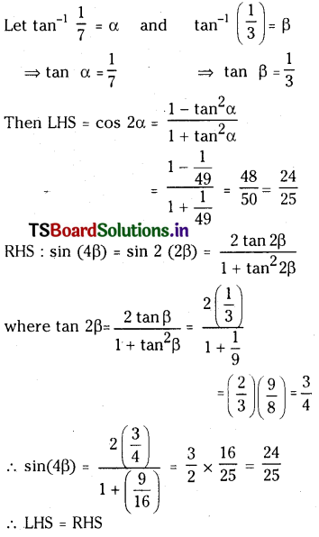 TS Inter 1st Year Maths 1A Inverse Trigonometric Functions Important Questions 1