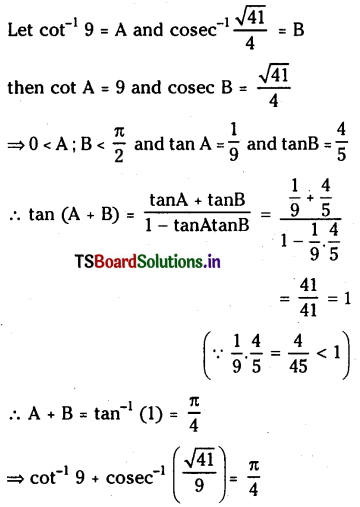 TS Inter 1st Year Maths 1A Inverse Trigonometric Functions Important Questions 21
