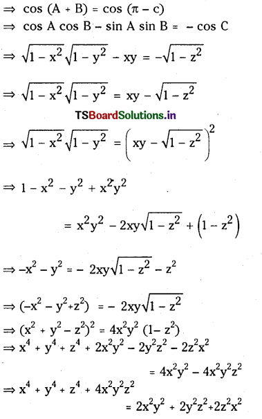 TS Inter 1st Year Maths 1A Inverse Trigonometric Functions Important Questions 25