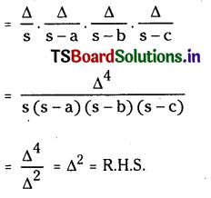 TS Inter 1st Year Maths 1A Properties of Triangles Important Questions 11