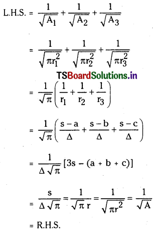 TS Inter 1st Year Maths 1A Properties of Triangles Important Questions 46