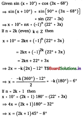 TS Inter 1st Year Maths 1A Trigonometric Equations Important Questions 10