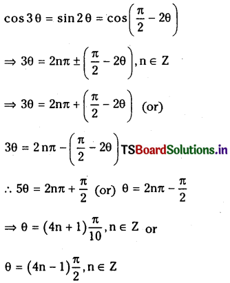 TS Inter 1st Year Maths 1A Trigonometric Equations Important Questions 11