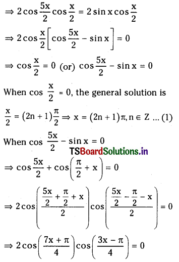 TS Inter 1st Year Maths 1A Trigonometric Equations Important Questions 15