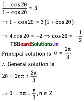 TS Inter 1st Year Maths 1A Trigonometric Equations Important Questions 8