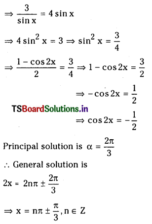 TS Inter 1st Year Maths 1A Trigonometric Equations Important Questions 9