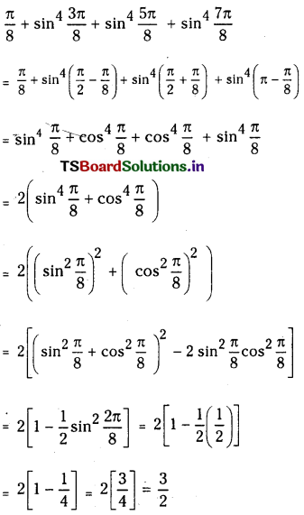 TS Inter 1st Year Maths 1A Trigonometric Ratios up to Transformations 55