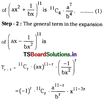 TS Inter 2nd Year Maths 2A Binomial Theorem Important Questions 9