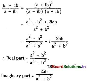 TS Inter 2nd Year Maths 2A Complex Numbers Important Questions 2
