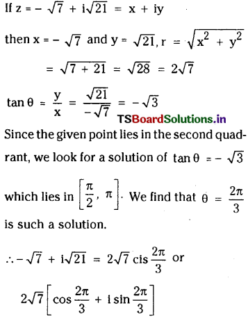TS Inter 2nd Year Maths 2A Complex Numbers Important Questions 7