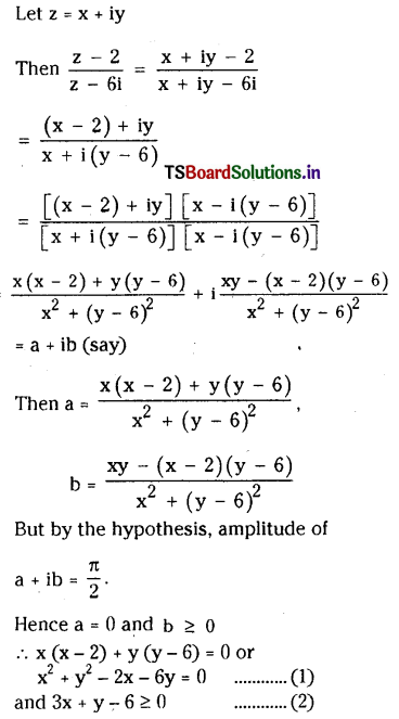 TS Inter 2nd Year Maths 2A Complex Numbers Important Questions 8