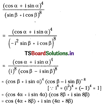 TS Inter 2nd Year Maths 2A De Moivre’s Theorem Important Questions 1