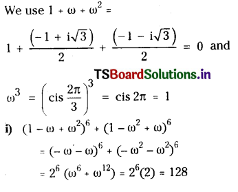 TS Inter 2nd Year Maths 2A De Moivre’s Theorem Important Questions 10