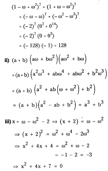 TS Inter 2nd Year Maths 2A De Moivre’s Theorem Important Questions 11