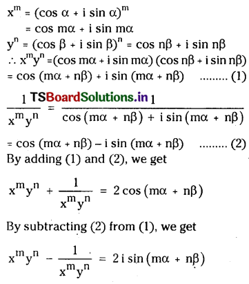 TS Inter 2nd Year Maths 2A De Moivre’s Theorem Important Questions 2