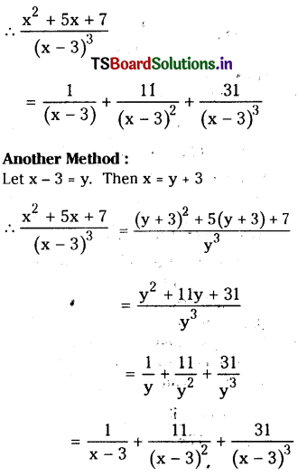TS Inter 2nd Year Maths 2A Partial Fractions Important Questions.4