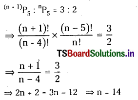 TS Inter 2nd Year Maths 2A Permutations and Combinations Important Questions 1