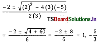 TS Inter 2nd Year Maths 2A Quadratic Expressions Important Questions 1
