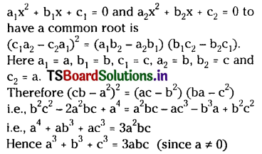 TS Inter 2nd Year Maths 2A Quadratic Expressions Important Questions 12