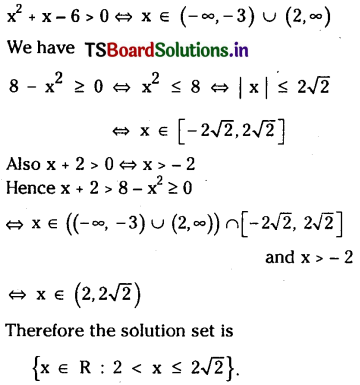 TS Inter 2nd Year Maths 2A Quadratic Expressions Important Questions 20