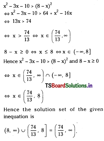 TS Inter 2nd Year Maths 2A Quadratic Expressions Important Questions 24