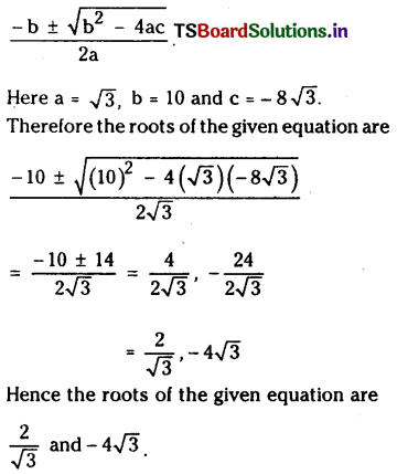 TS Inter 2nd Year Maths 2A Quadratic Expressions Important Questions 3