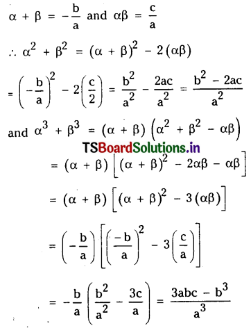 TS Inter 2nd Year Maths 2A Quadratic Expressions Important Questions 4