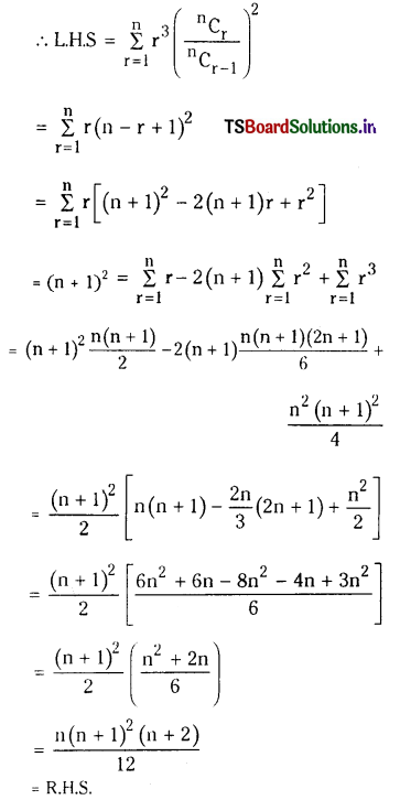 TS Inter 2nd Year Maths 2A Solutions Chapter 6 Binomial Theorem Ex 6(a) 14