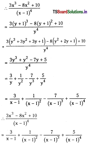 TS Inter 2nd Year Maths 2A Solutions Chapter 7 Partial Fractions Ex 7(a) 4