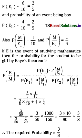 TS Inter 2nd Year Maths 2A Solutions Chapter 9 Probability Ex 9(c) 14