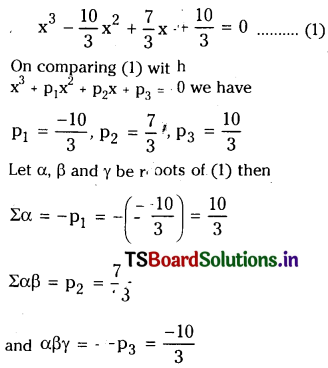 TS Inter 2nd Year Maths 2A Theory of Equations Important Questions 1
