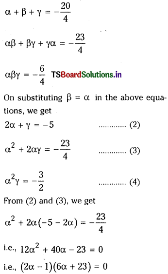 TS Inter 2nd Year Maths 2A Theory of Equations Important Questions 16