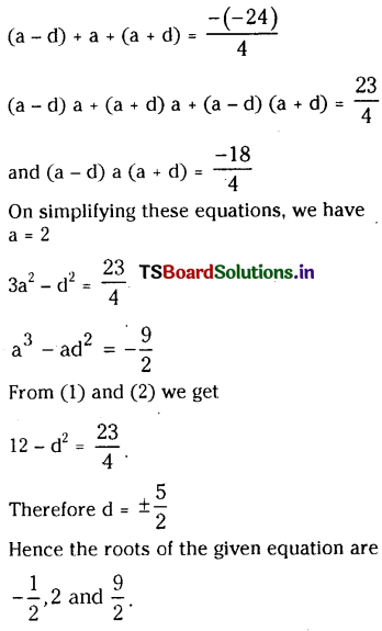 TS Inter 2nd Year Maths 2A Theory of Equations Important Questions 18
