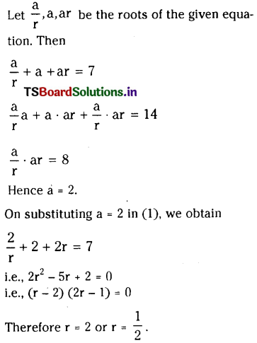 TS Inter 2nd Year Maths 2A Theory of Equations Important Questions 19