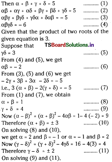 TS Inter 2nd Year Maths 2A Theory of Equations Important Questions 20