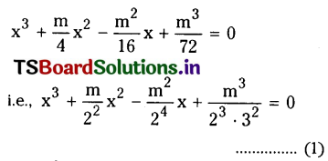 TS Inter 2nd Year Maths 2A Theory of Equations Important Questions 26