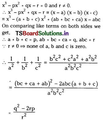 TS Inter 2nd Year Maths 2A Theory of Equations Important Questions 3