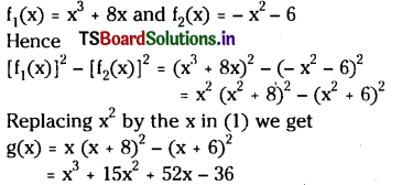 TS Inter 2nd Year Maths 2A Theory of Equations Important Questions 30