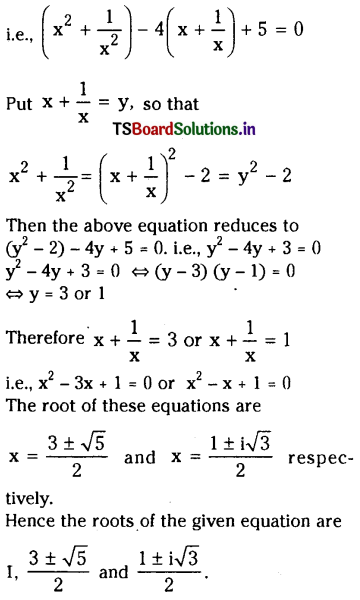 TS Inter 2nd Year Maths 2A Theory of Equations Important Questions 32