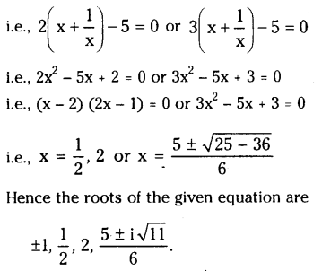 TS Inter 2nd Year Maths 2A Theory of Equations Important Questions 36