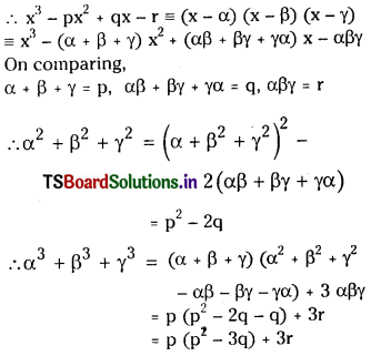 TS Inter 2nd Year Maths 2A Theory of Equations Important Questions 4