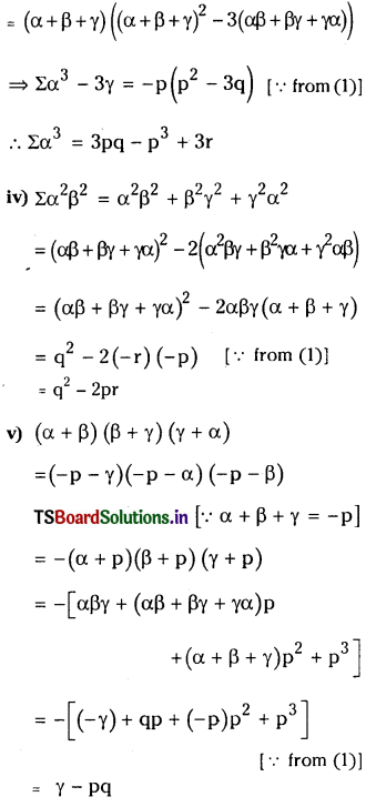 TS Inter 2nd Year Maths 2A Theory of Equations Important Questions 8
