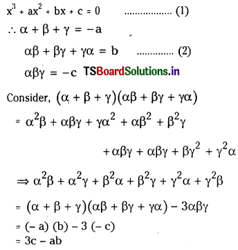 TS Inter 2nd Year Maths 2A Theory of Equations Important Questions 9