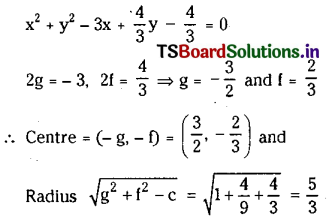 TS Inter 2nd Year Maths 2B Circles Important Questions 1