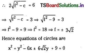TS Inter 2nd Year Maths 2B Circles Important Questions 10