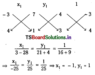 TS Inter 2nd Year Maths 2B Circles Important Questions 16