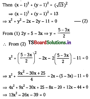 TS Inter 2nd Year Maths 2B Circles Important Questions 18
