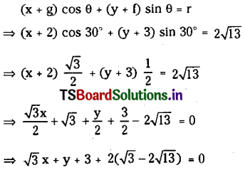 TS Inter 2nd Year Maths 2B Circles Important Questions 19